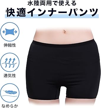 Amazon.co.jp: [エスフォーアール] 水着 インナーパンツ インナー
